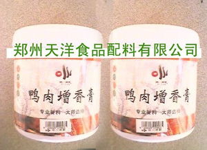 郑州天洋食品配料 鸭肉增香膏的多功能食品添加剂新视角