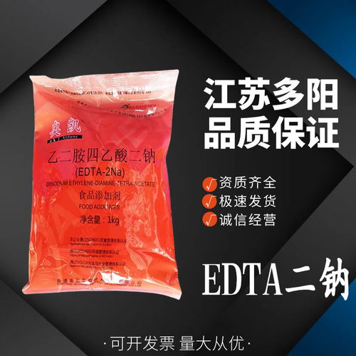 EDTA二钠作为食品防腐剂的原理与应用
