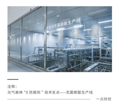 中国消费者，苦“双标”久矣 防腐剂背后的信任危机