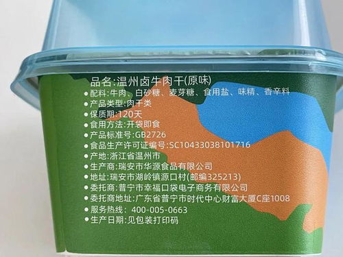 减脂期也能狂炫的牛肉干 吃了哭为何不够？还需绕开减脂杀手防腐剂的良心吃法