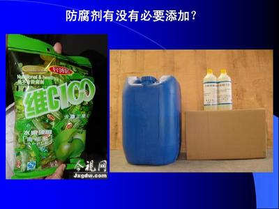 食品防腐剂 守护安全还是健康隐忧？